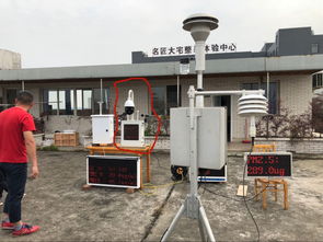 喜讯 我司建筑工地扬尘噪声在线监测系统成功入围自贡市数字工地监控中心设备名录